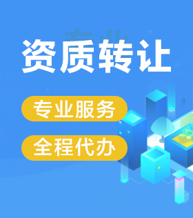 收購(gòu)公司（右六）